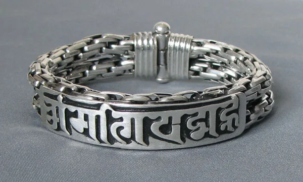 Silver Bracelet